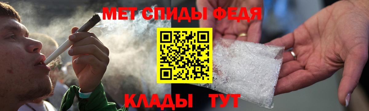 АМФЕТАМИН VHQ Донской