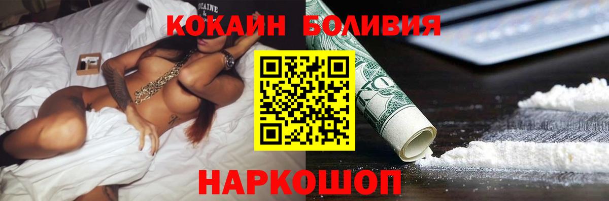 Cocaine 98% Донской