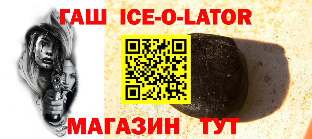ГАШ 40% ТГК Донской