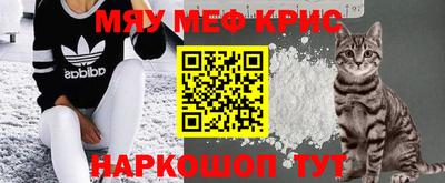 мяу мяу мука Конаково