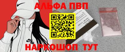 кокаин VHQ Комсомольск-на-Амуре