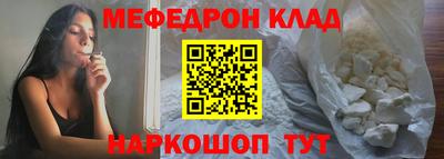 мяу мяу мука Конаково