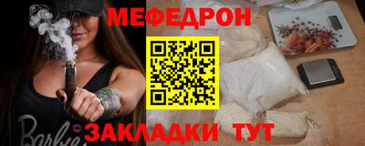 мяу мяу мука Конаково