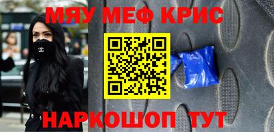 кокаин VHQ Комсомольск-на-Амуре