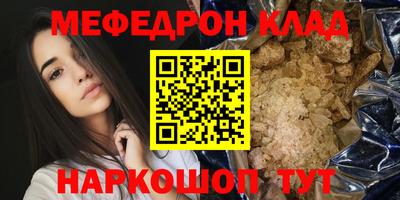 соль ск Коммунар