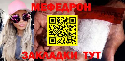 кокаин VHQ Комсомольск-на-Амуре