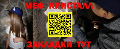 кокаин VHQ Комсомольск-на-Амуре