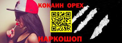 мяу мяу мука Конаково