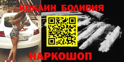 кокаин VHQ Комсомольск-на-Амуре