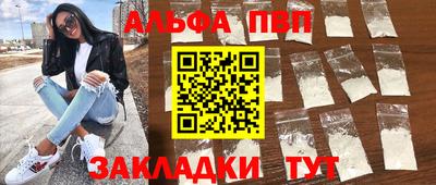соль ск Коммунар