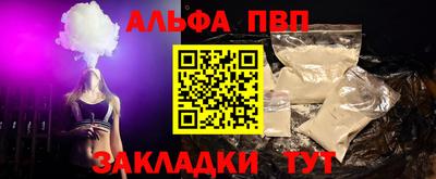 мяу мяу мука Конаково
