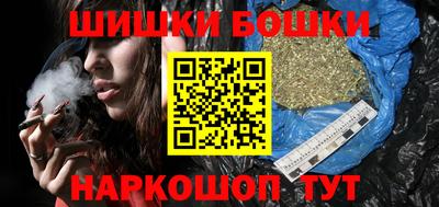кокаин VHQ Комсомольск-на-Амуре