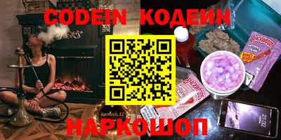 кокаин VHQ Комсомольск-на-Амуре