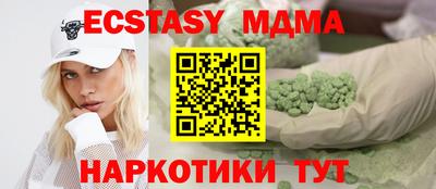 кокаин VHQ Комсомольск-на-Амуре