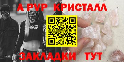 мяу мяу мука Конаково