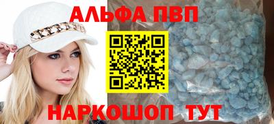 кокаин VHQ Комсомольск-на-Амуре