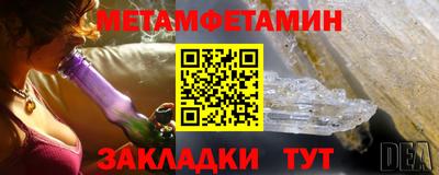 мяу мяу мука Конаково