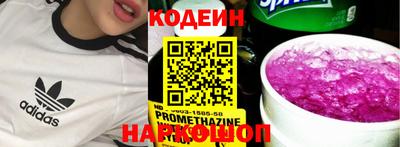 соль ск Коммунар