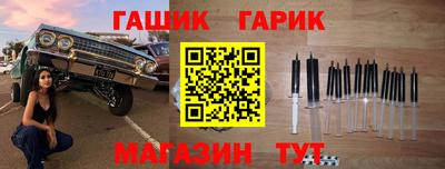 соль ск Коммунар