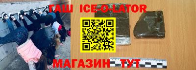 соль ск Коммунар