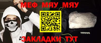 кокаин VHQ Комсомольск-на-Амуре