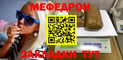 мяу мяу мука Конаково