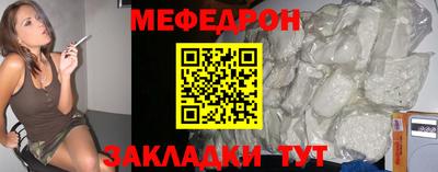 мяу мяу мука Конаково