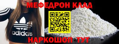 мяу мяу мука Конаково