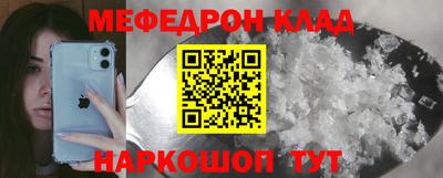 мяу мяу мука Конаково