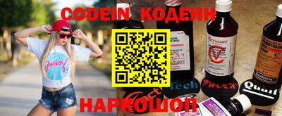 кокаин VHQ Комсомольск-на-Амуре