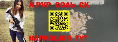 кокаин VHQ Комсомольск-на-Амуре