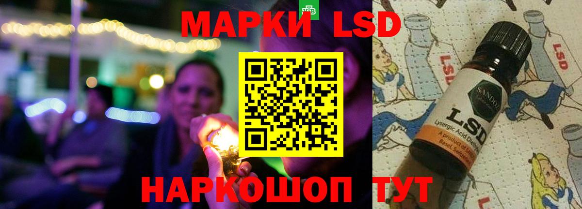 Лсд 25 экстази кислота  Вход с VPN  Донской  ЛСД экстази кислота 