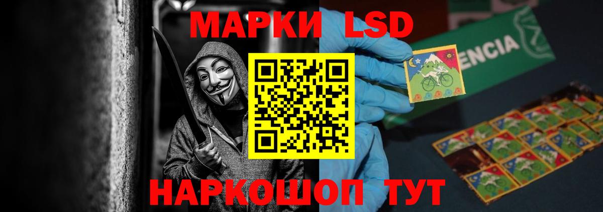 ЛСД экстази ecstasy Донской
