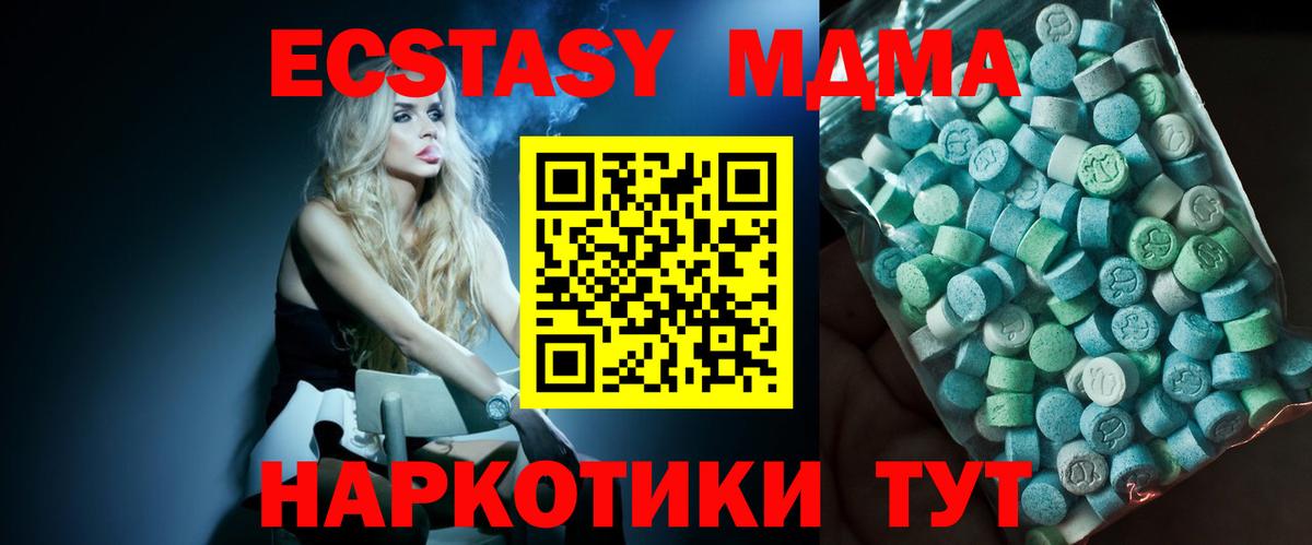 MDMA VHQ Донской