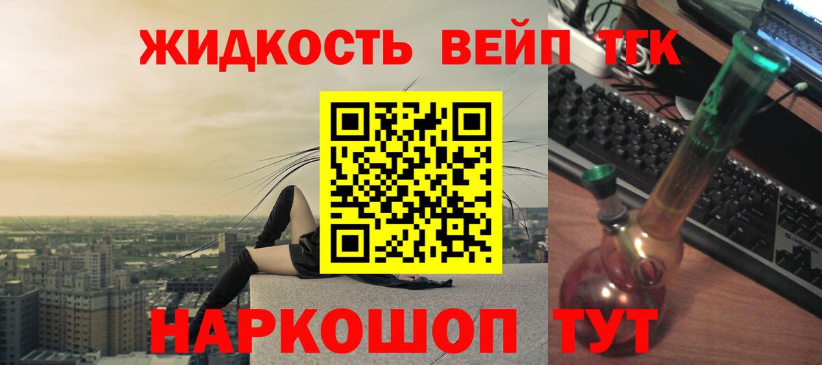ТГК концентрат Донской