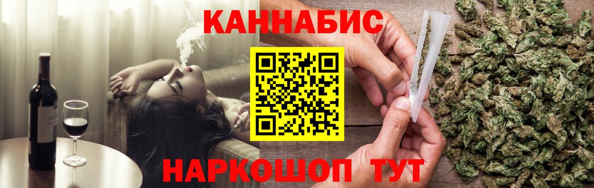 Бошки марихуана конопля  Бошки Шишки SATIVA & INDICA  Вход с VPN  Донской  Бошки Шишки White Widow 